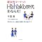 Azothbooks