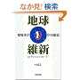 �n���ېV�\�G�����C�g�����g�E�X�g�[���[�qvol.1�r