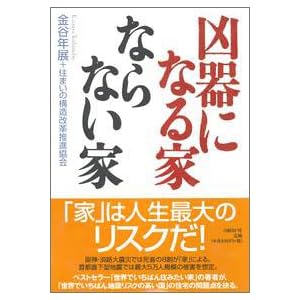 ����ɂȂ�ƂȂ�Ȃ���  