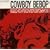 COWBOY BEBOP SOUNDTRACK 1