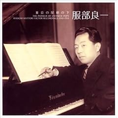 �����̉����̉�~�l�̉��y�l�� 1948~1954[�r�N�^�[��]
