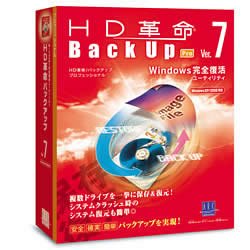 HD�v��/BackUp Ver.7 Pro(Win2000�AXP��p)