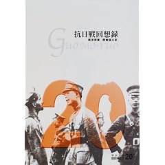 �R�����z�^ (��������BIBLIO20���I)