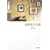 �{��֎q�S�W ��2�� (�͏o����)