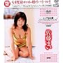 �F����惁�����A�� �����܂� [DVD]