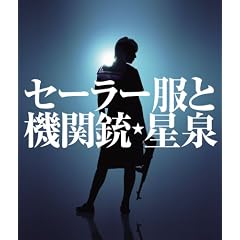 �Z�[���[���Ƌ@�֏e (��������)(DVD�t)