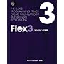 Flex3�v���O���~���O����
