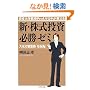 �����w����Prof.�T�J�L�������� �V�E���������u�K���v�[�~�\�剻�������� ���@��