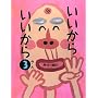 �������炢������q3�r