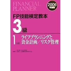 FP�Z�\���苳�{3���q1�����r���C�t�v�����j���O�Ǝ����v��/���X�N�Ǘ�