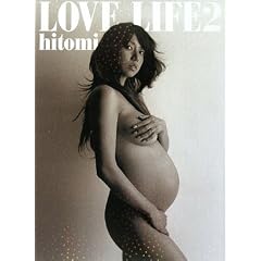 LOVE LIFE 2