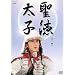 �������q [DVD]
