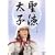 �������q [DVD]