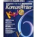 Korean Writer V6