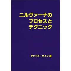 �j�����@�[�i�̃v���Z�X�ƃe�N�j�b�N