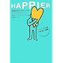 HAPPIER�\�K������������ɂ���V�[�N���b�g�E���\�b�h �n�[�o�[�h��w�l�CNo.1�u�`