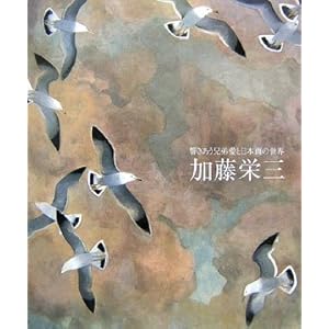 �����h�O�E���� ���������Z�툤�Ɠ��{��̐��E