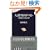 �l�Ɛڂ���̂��炢�\�l�Ԋ֌W�̎���S���w (���t�V�� (074))