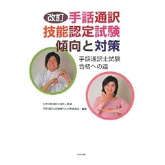 ���� ��b�ʖ�Z�\�F�莎���X���Ƒ΍�\��b�ʖ�m�������i�ւ̓�