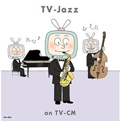 【クリックで詳細表示】TVジャズ ON TV・CM