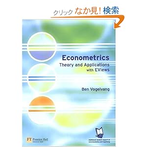 【クリックでお店のこの商品のページへ】Econometrics: Theory and Applications with EViews: Ben Vogelvang: 洋書