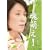 ���G��! [DVD]
