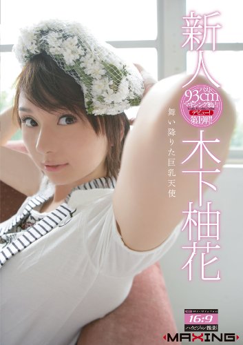 ���� �ڲ�ͮ�� ~�񤤹ߤꤿ����ŷ��~ 