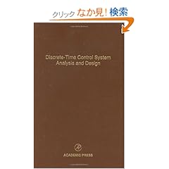 【クリックでお店のこの商品のページへ】Discrete-Time Control System Analysis and Design, Volume 71: Advances in Theory and Applications (Control and Dynamic Systems): Cornelius T. Leondes: 洋書