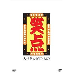 -40���N�L�O���ʈ�����-�Γ_ �唎���� DVD-BOX