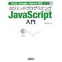 Vista�AGoogle�AYahoo! �Ή� �K�W�F�b�g�v���O���~���O�̂��߂�JavaScript����