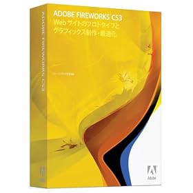 Fireworks CS3 ���{��� Macintosh��