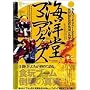 �C�m���}�j�A�b�N�X Amazon.co.jp����t�B�M���A�t������