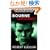 The Bourne Supremacy