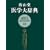 ��R����w�厫�T