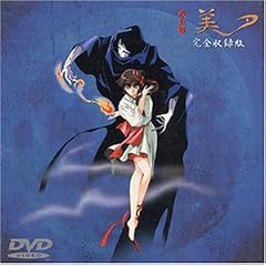 �z���P���[ ���S���^�� [DVD]