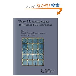 【クリックでお店のこの商品のページへ】Tense, Mood And Aspect: Theoretical and Descriptive Issues (Cahiers Chronos): Louis De Saussure, Jacques Moeschler, Genoveva Puskas: 洋書