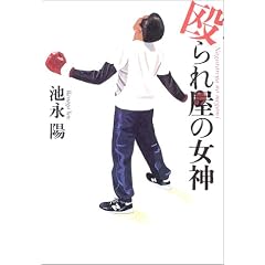 ����ꉮ�̏��_