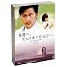 MY FAVORITE�@DVD