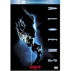�G�C���A��2 ���S�� [DVD]