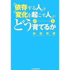 �u�ˑ�����l�v���u�ω����N�����l�v�ɂǂ���Ă邩