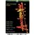 �n���َ̖��^ ���ʊ��S�� [DVD]