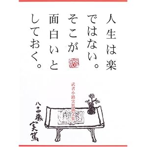 �l���͊y�ł͂Ȃ��B�������ʔ����Ƃ��Ă����B�\���ҏ��H���ĉ敶�W