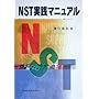 NST���H�}�j���A��