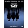 �~�X�e�B�b�N�E���o�[ [DVD]