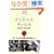 ����N���V�b�N�m�w�J��&�V�l�} �N���X�}�X�E�L������DVD BOOK (��MOOK ����N���V�b�N�m�x��&�V�l�})