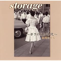 storage~�{�N�̌�������~
