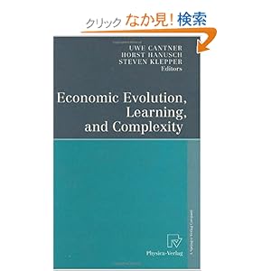【クリックでお店のこの商品のページへ】Economic Evolution, Learning, and Complexity: Uwe Cantner, Horst Hanusch, Steven Klepper: 洋書