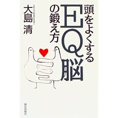 �����悭����EQ�]�̒b����