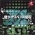�����T�X�y���X���� ���� [DVD]