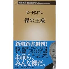���̉��l (�V���V��)